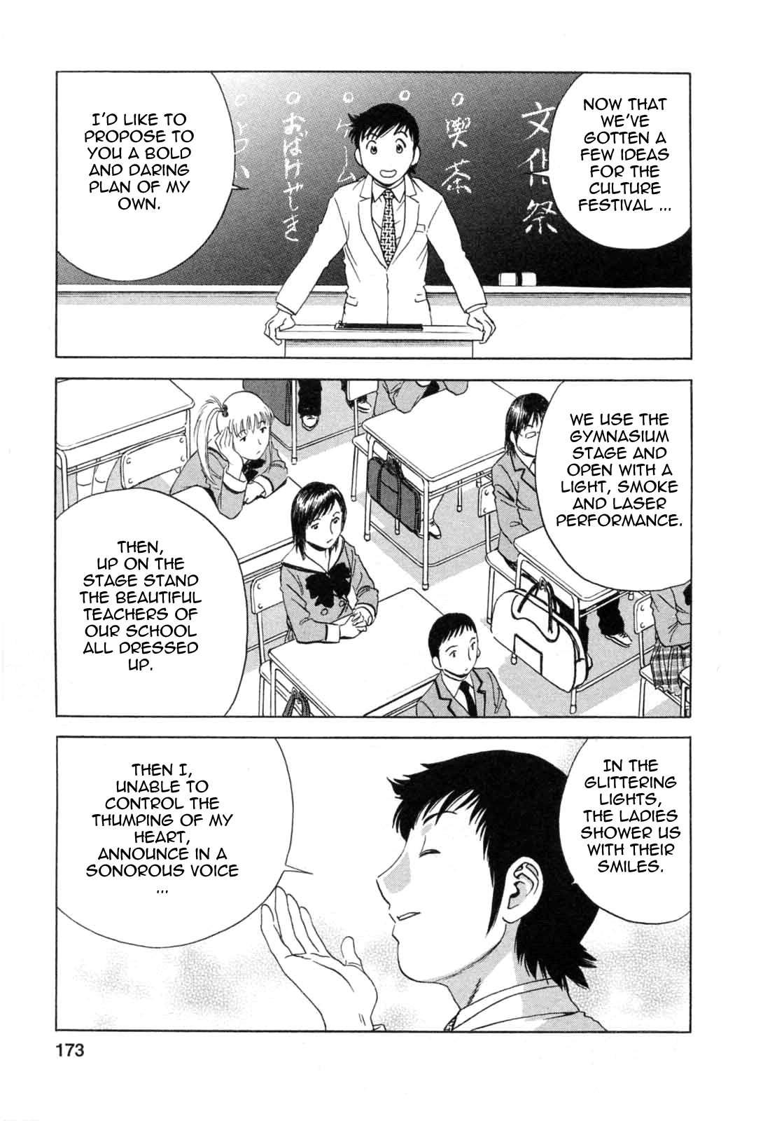 Boing Boing Teacher Chapter 5000 Page 172